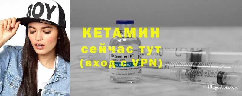 Где купить Трёхгорный БУТИРАТ  MEGA зеркало  NBOMe  Конопля  ГАШ  МЕФ 